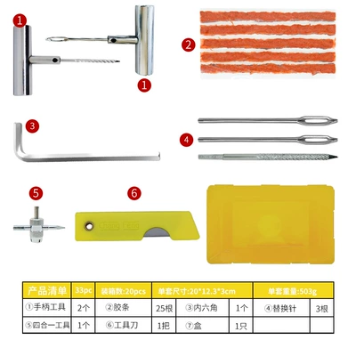 33-Piece Set 58-Piece Set Car Motorcycle Battery Car Vacuum Tire Car Tire Repair Tool Box Emergency Repair (Repair kit) - 33pc-yellow-box-tire-repair-tool-set