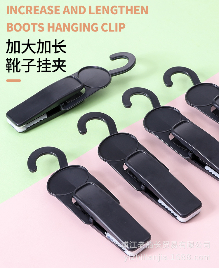 9003鞋夹