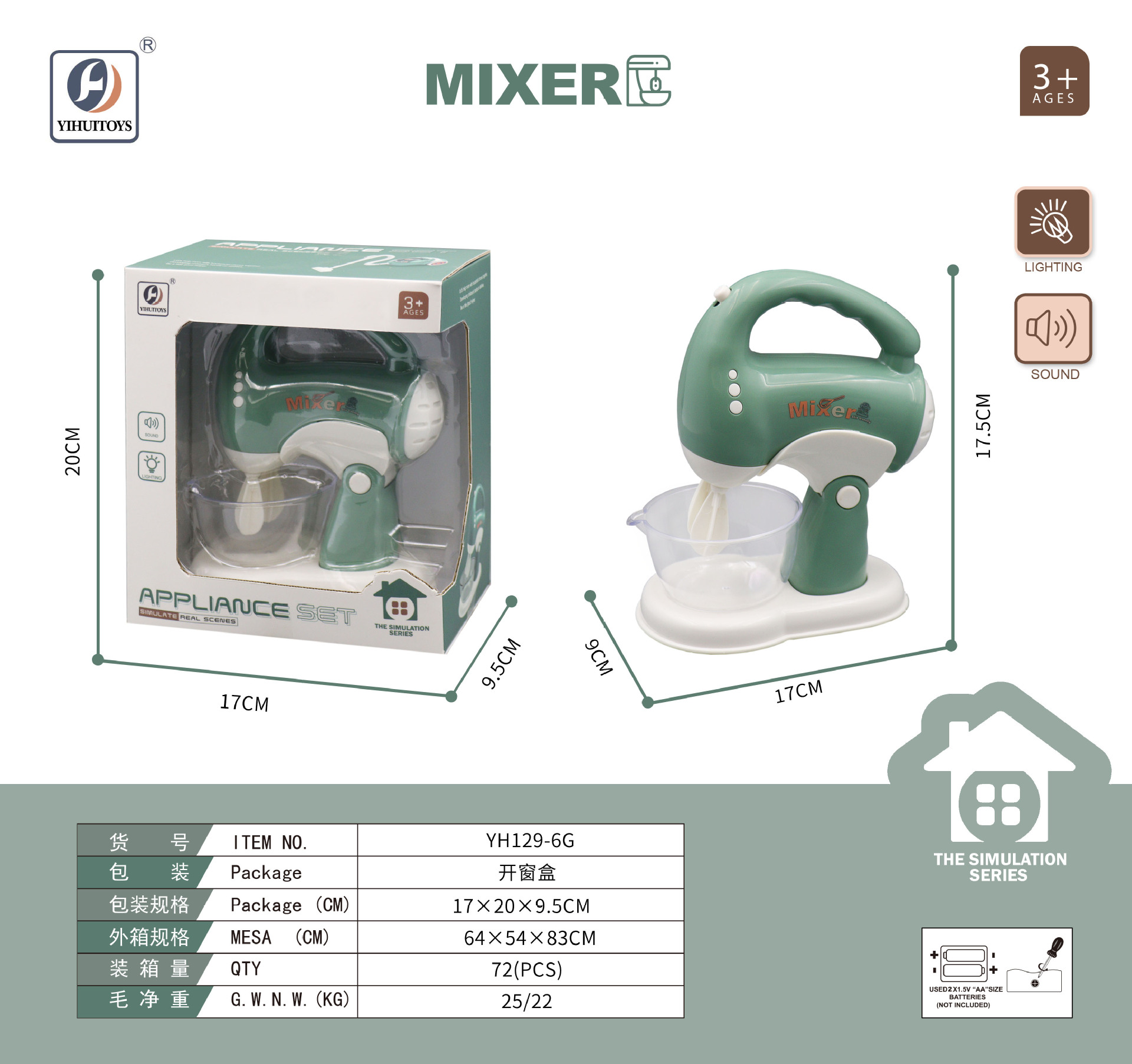 Juguetes de cocina para niñas, niñas, distrito de Chenghai, juego de niños, regalo de cumpleaños, hombre grande de tres años