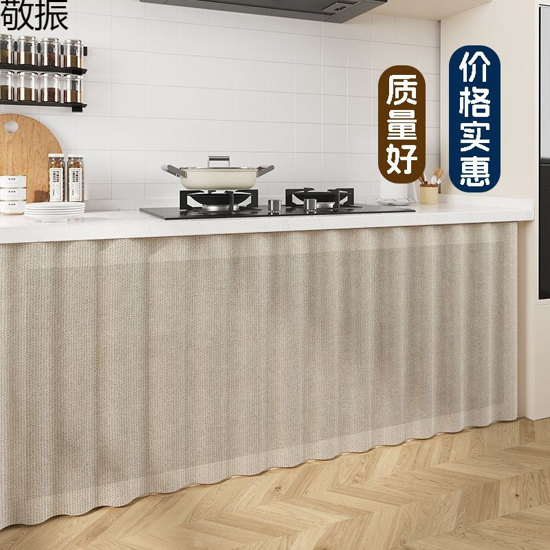 Cabinet curtain with a high-end feel, sliding kitchen utility shelf curtain, decorative curtain to hide imperfections, dust-proof pull curtain