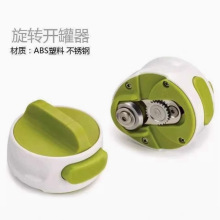 can opener羳D^_ Nʡ_ƿ_޵