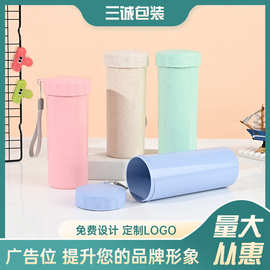 广告宣传塑料水杯 麦秸秆单层随手杯 麦秆学生创意广告杯子批发