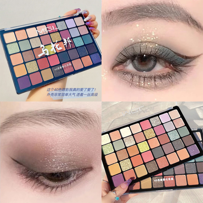 MGL Utopia 40 Color Eyeshadow Plate Ins Super Fire Matte Pearlescent Glitter Eyeshadow Red Book Parity