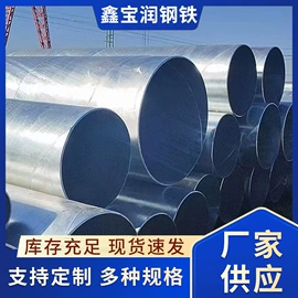 无缝管;普中板;方管