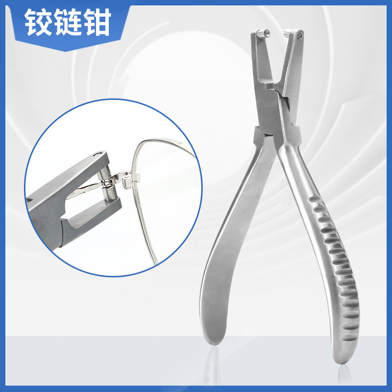 眼鏡ヒンジ矯正工具ペンチ修理調整工具眼鏡ペンチ鏡脚調整ペンチサングラスフレーム修理|undefined