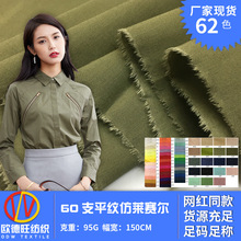 60֧ƽ�y���Rِ�� ȫ�޸��I�r������ �������Ʒ��r�����Ͽڴ��ﲼ
