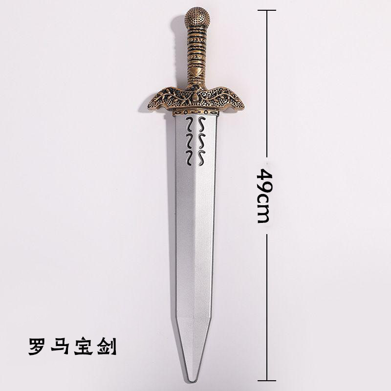 罗马宝剑