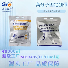 组合运动户外护具;其他运动护具;护肘