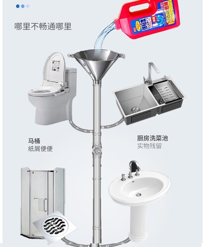 Pix pipe dredging agent imported from Japan says goodbye to pipe blockage, dissolves hair and removes pipe odors