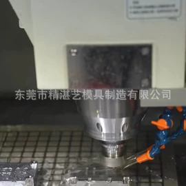 CNC加工;模具制造;冲压模