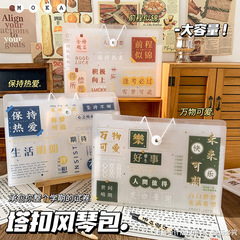 Cartoon learning life series 8-in-12-in buckle folder PP multi-layer A4 file bag storage bag accordion bag