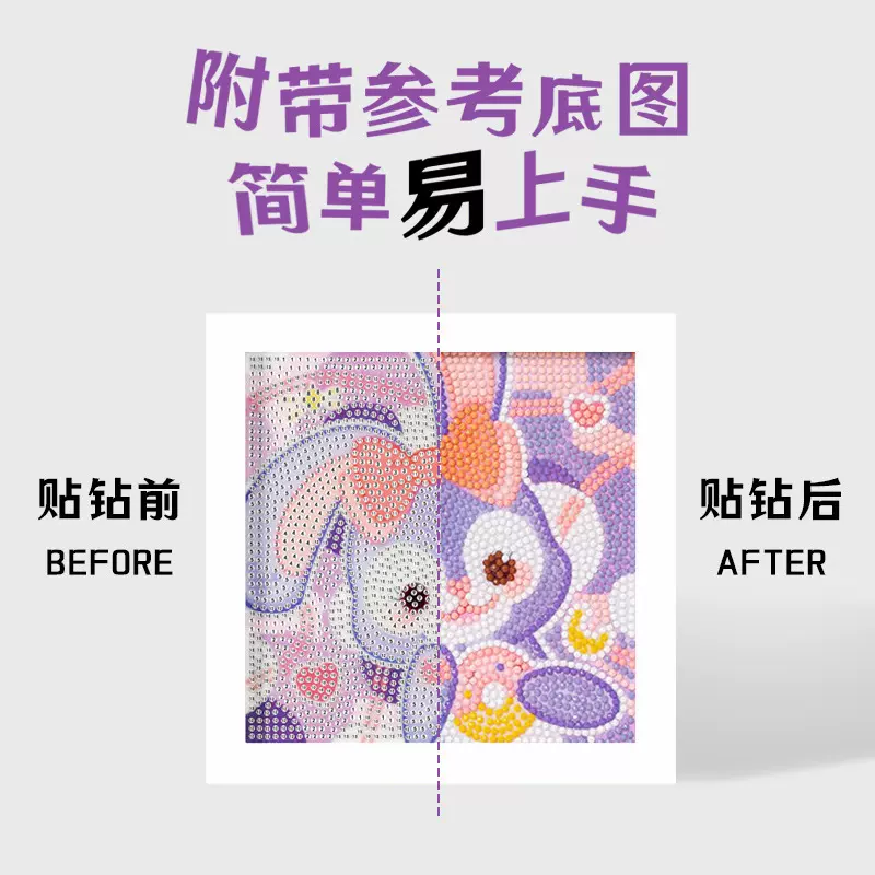 手工礼物钻石画制作益智玩具粘贴钻石贴画带相框diy创意摆台摆件