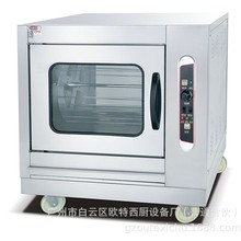 新款烤鸡炉厂家直销SOT-201卧式旋转燃气烤鸡炉 欧特烧烤炉系列