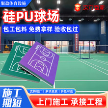 ��pu������� �W�������ë����@����\�ӈ���ʩ����PU���