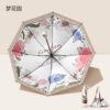 Three -fold umbrella black skeleton hand open vinyl double -sided color+dream garden
