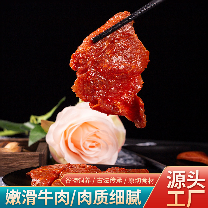 嫩滑牛肉150g新鲜调理腌制嫩滑半成品涮火锅水煮生餐饮商用冷冻食