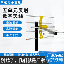 ��ľ�ҕ�쾀����5��Ԫ���沨�����ҕ�쾀dtmb�������h�̽���