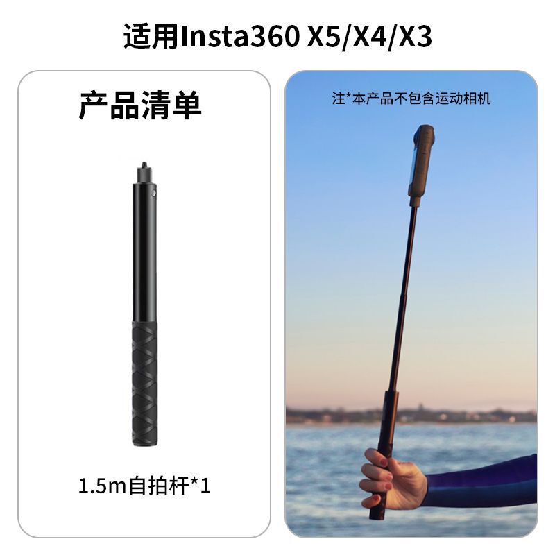 适用影石Insta360X5运动相机配件全景相机钢化膜骑行支架挂脖配件|undefined