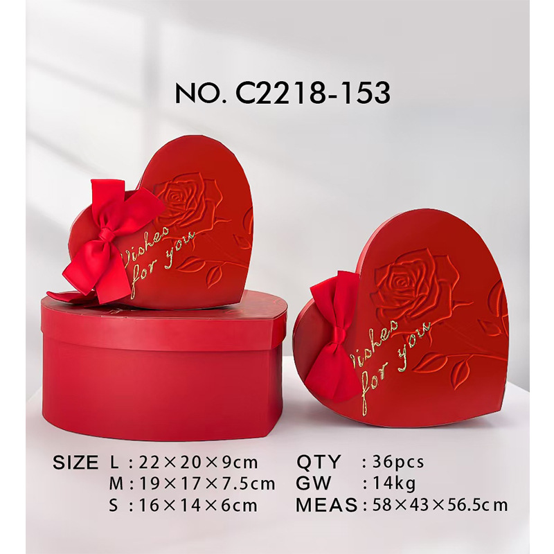 新款印刷面爱心三件套礼品盒喜糖盒鲜花包装盒 情人节礼品盒