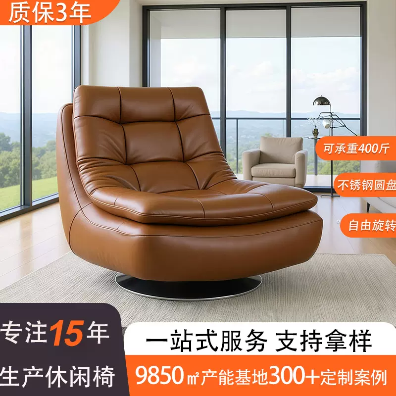 小户型旋转客厅沙发单椅不锈钢圆盘阳台椅实木复古单人沙发椅羽绒