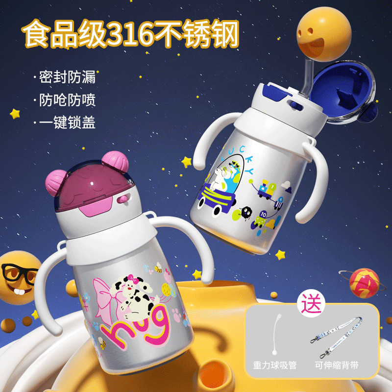 新款儿童保温杯316食品级不锈钢婴儿宝宝吸管杯百货礼品水杯批发