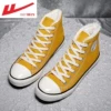50U high velvet earth yellow