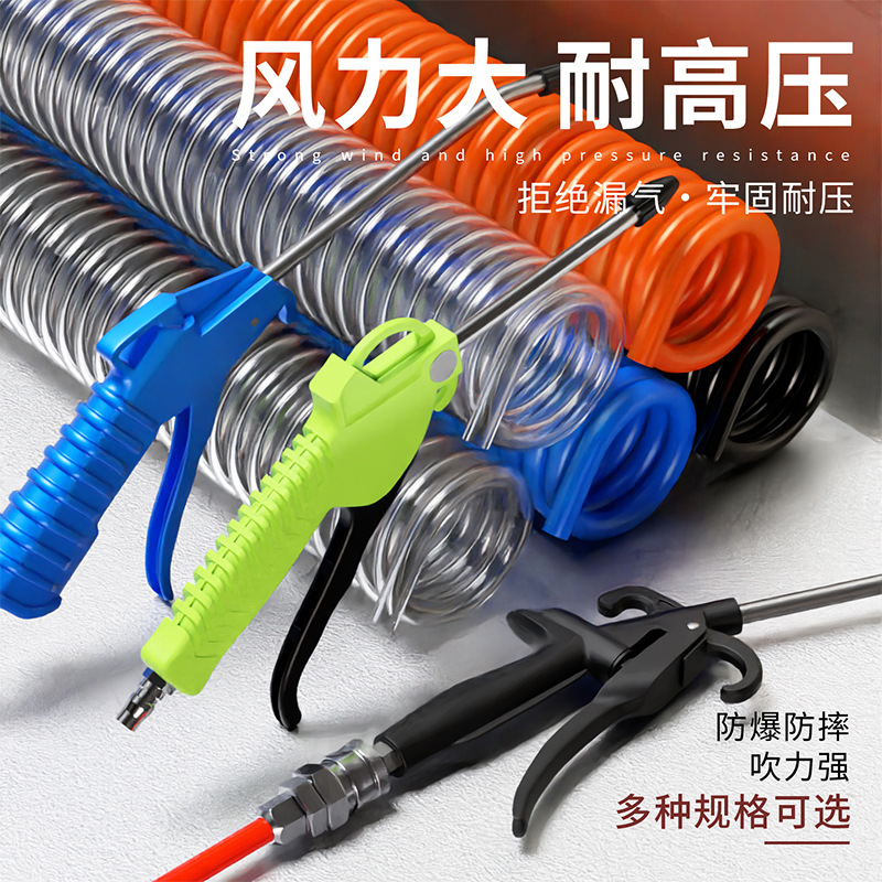 High -pressure dust gun blowing gas gun and extended ash blow gun…