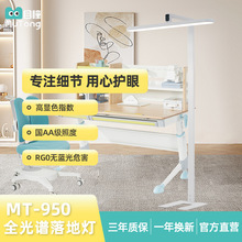 ĿͫMT-950��؟� ȫ���V�W����ʽ�o�۟� �x����AA�����С·��