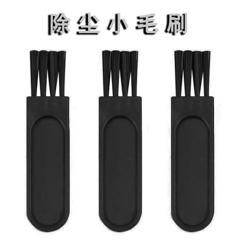 手机充电口清洁刷 电脑接口清扫刷 小毛刷 小刷子批发小家电配件