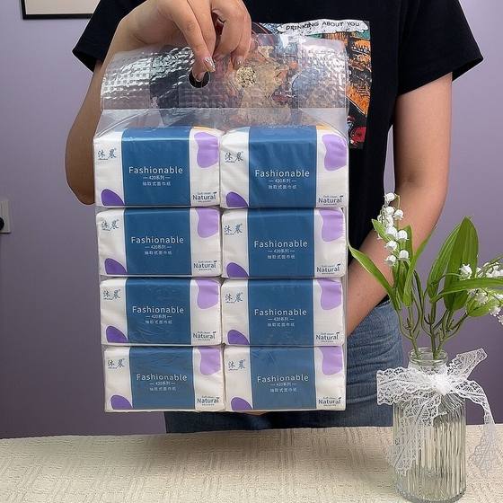 8 packs of paper-drawing wholesale household tissue large bag paper-drawing napkin extraction air cushion face towel