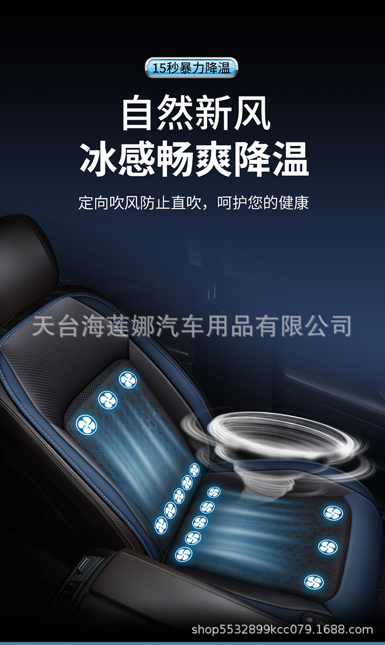 2024 Car Seat Cushion with Ventilation and Cooling, 12V/24V Vehicle Seat Blower, Breathable Cooling Pad for Trucks, Cooling Fan