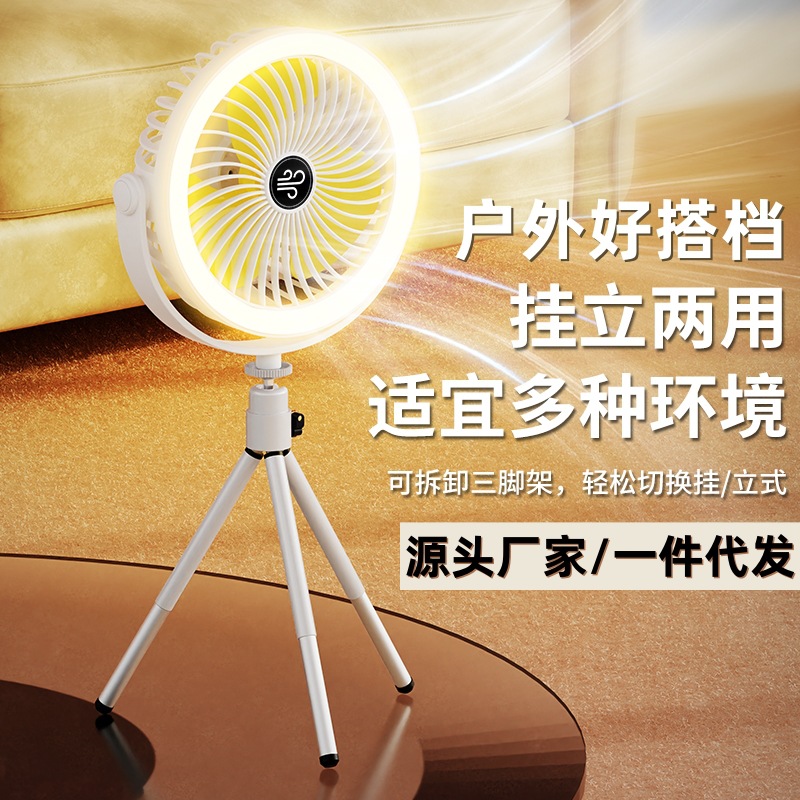 桌面USB便携式可充电小型户外电风扇大风力学生宿舍办公室冷风扇