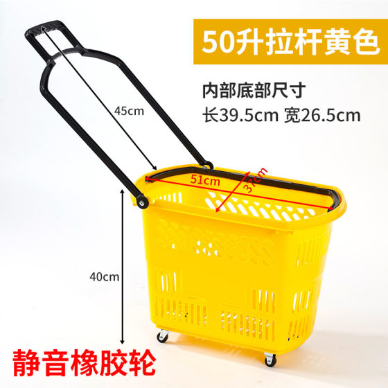 Supermarket Basket Shopping Basket Storage Basket Toy Snacks Convenience Store Portable Storage Basket Bathroom Dirty Clothes Basket Dirty Clothes Basket