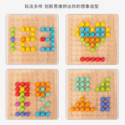 Wooden color clip beads toy children's Montessori elimination music two-in-one teaching aids early education educational desktop game chess