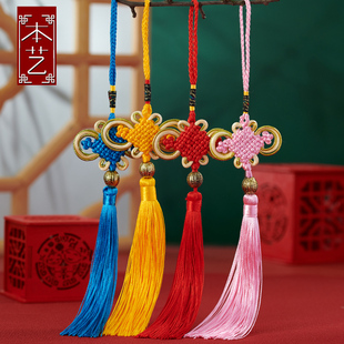 10 Pieces of Chinese Knot Small Pendant Rope Decoration Tassel Small Gifts for Foreigners Pendant Wholesale