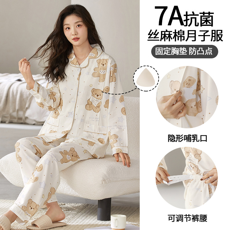 8789-2 폴카 도트 베어(A급 고정컵)