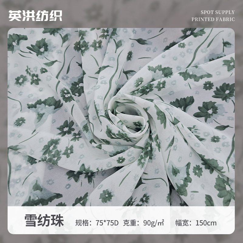 新花高品质雪纺珠印花面料 厂家直销 专供二批 现货产品 春夏款