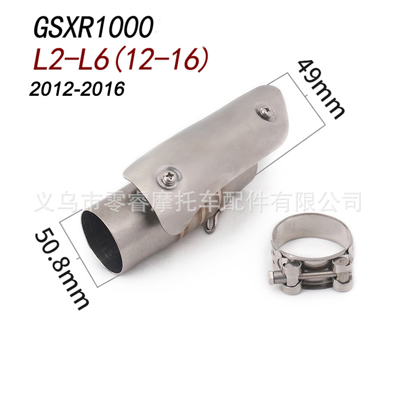 Motorcycle Exhaust Pipe Gsxr 1000 600 750 K5 K6 K7 K8 K9 K10 Stainless Steel Middle Section