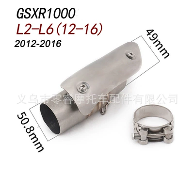 Gsxr 1000 600 750 K5: Motorcycle exhaust pipe - gsxr1000-12-16