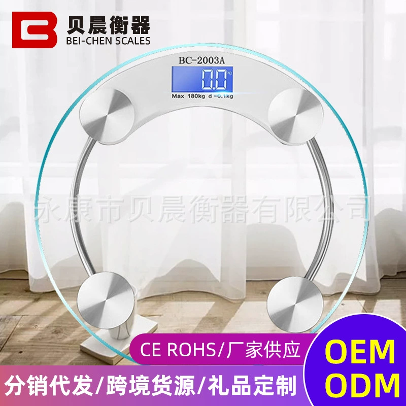 Трансграничные электронные весы стеклянные прозрачные весы интеллектуальные весы бытовые весы кнопочный аккумулятор 2003A