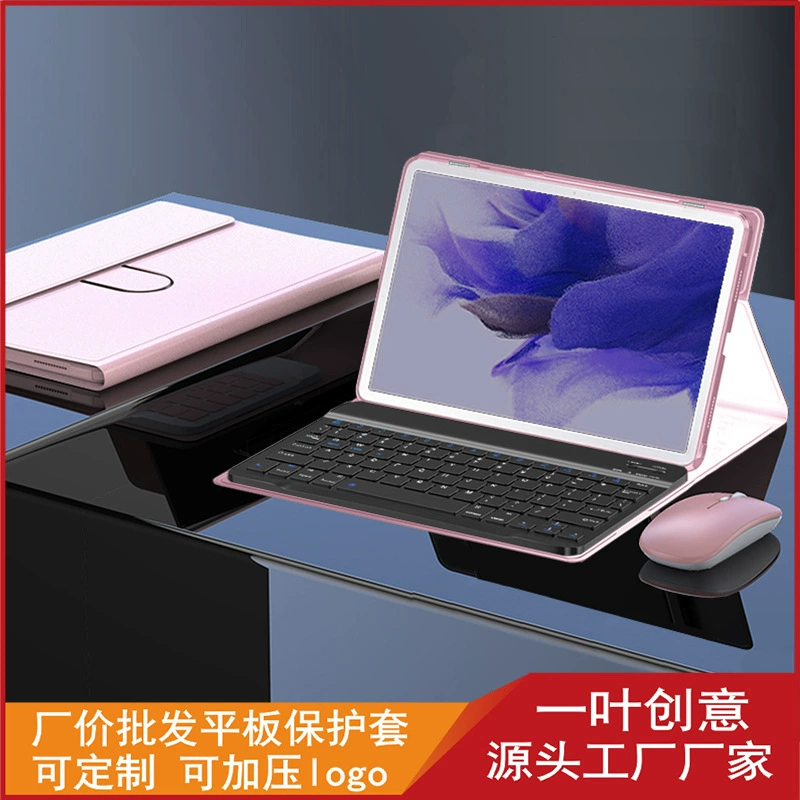 Samsung, совместимая клавиатура для планшета, защитный чехол, 5 дюймов