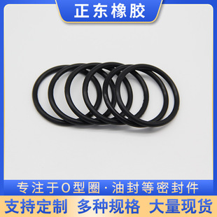 �������z�ܷ�Ȧ������ĥҺ��O��Ȧ NBR���| ����0.5-10mm��������