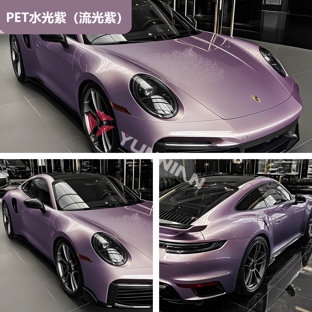 PET Original Color Change: Yuánchǎng Auto Color Change Film - pet-water-light-purple-streamer-purple-15216m