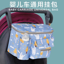 廠家寶寶推車掛包嬰兒車掛袋傘把車置物袋童車收納袋便攜式媽咪包
