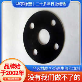圆形橡胶垫圈黑色橡胶垫圈橡胶平垫圈人孔盖橡胶垫圈量大价优