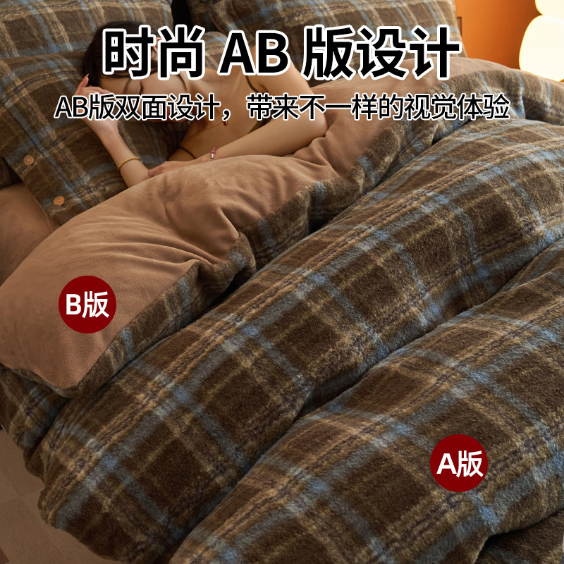 2025 nuevo alpaca cashmere leche cashmere de alta calidad cama de cuatro piezas en invierno engrosado calentamiento y cubierta de edredón