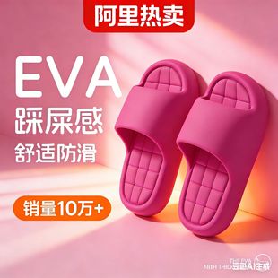 EVA ��ʺ����ЬŮ�� �Ӽ�ԡ�ҷ������ܛ��������H���Ϲ��S�F؛
