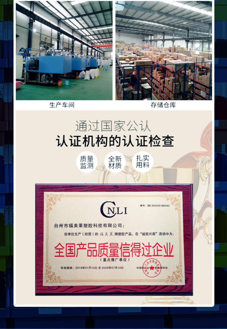 零件斜口置物架_16