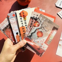 新年主题插画明信片中国春节年味烟火气非遗文化元旦祝福贺卡收藏
