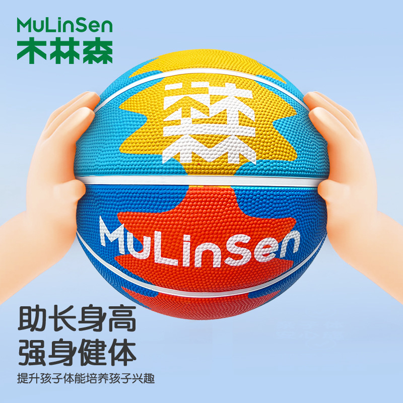 Mulinsen Basketball Kidsren's Game Indoor and Outdoor Wear-Resistant Cement Floor for Young Students and Teenagers Outdoor Rubber No. 5
